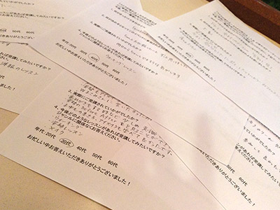 お客様の声のイメージ
