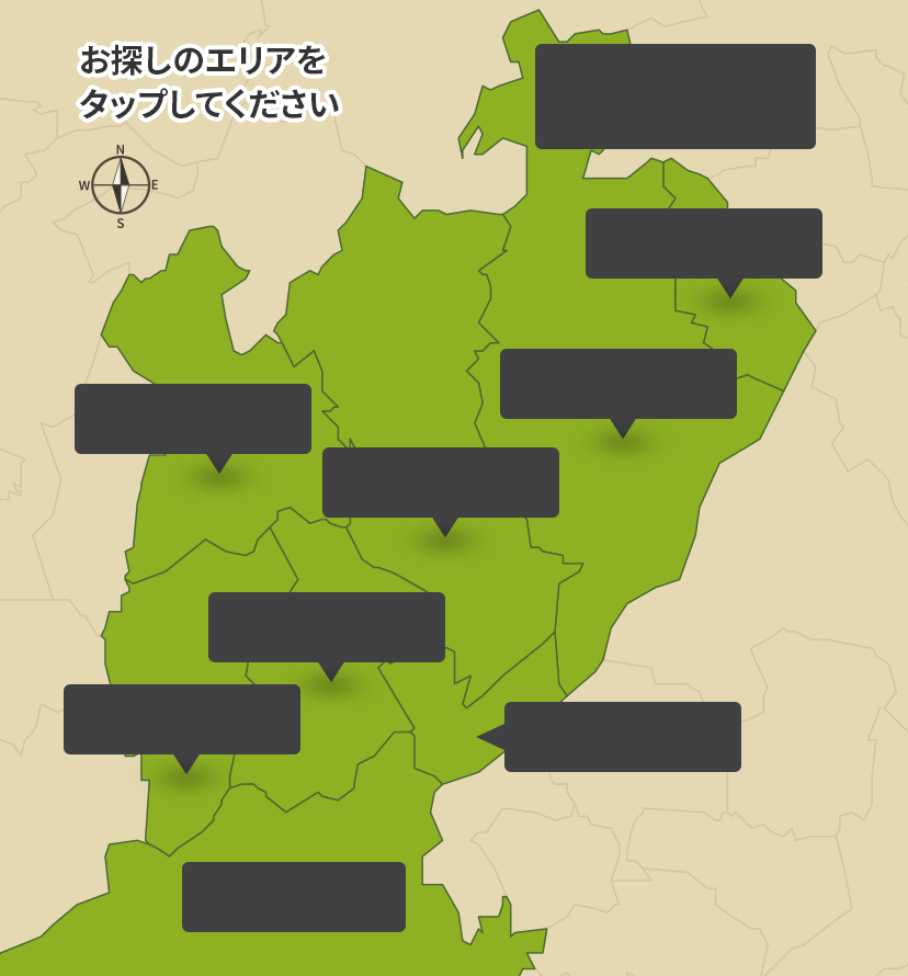 高槻市周辺・北摂エリアのマンション、一戸建て、土地の売買をす る